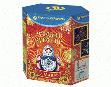 Фейерверк Русский сувенир  