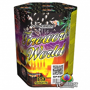 Батарея салютов Fireworks world (Файэуёкс уёлд - Фейерверк)  