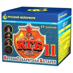 Фейерверк «КГБ-11»  