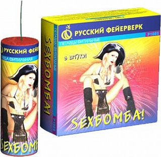 Петарды Sexbomba  
