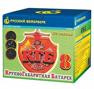 Фейерверк «КГБ-8»  